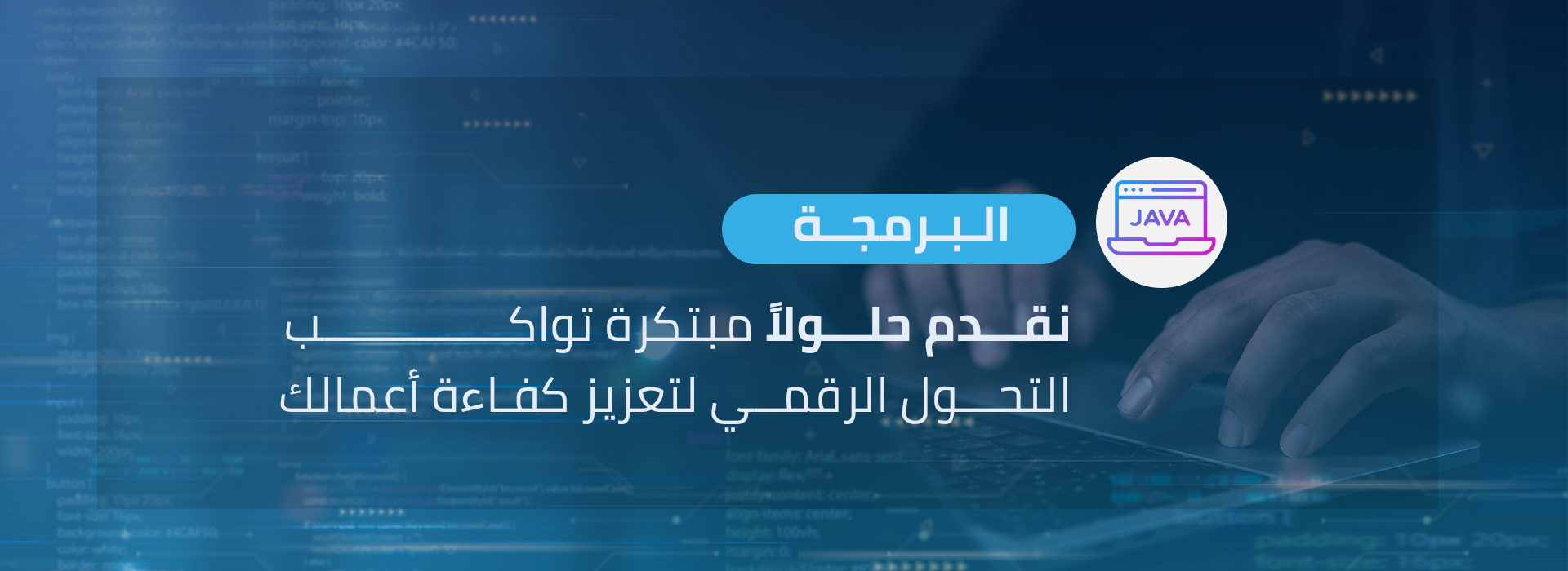 برمجة