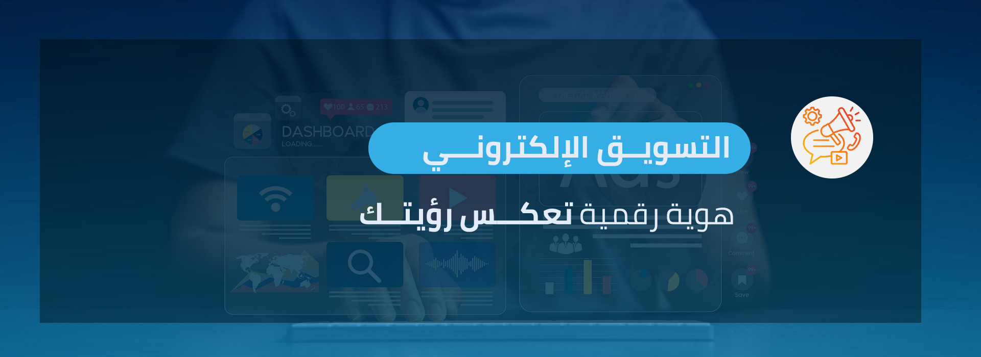 تسويـــق